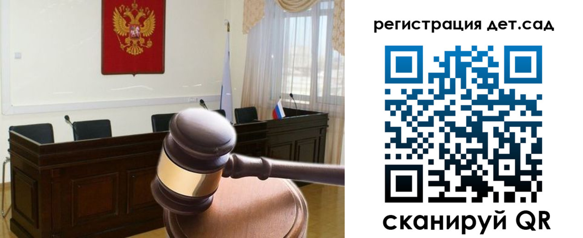 временная регистрация надежно в Валуйках
